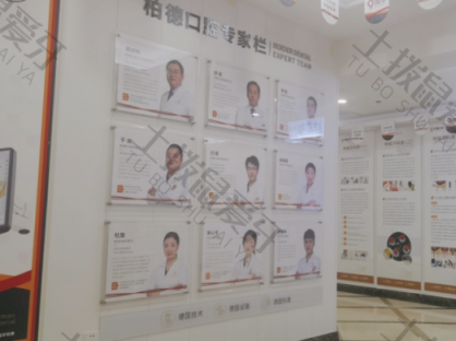 点评