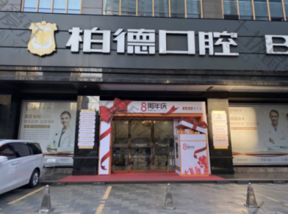 点评