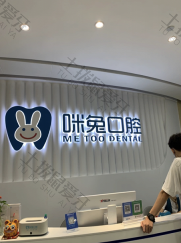 点评