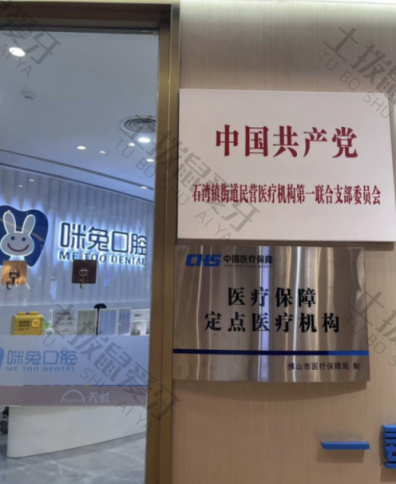 点评