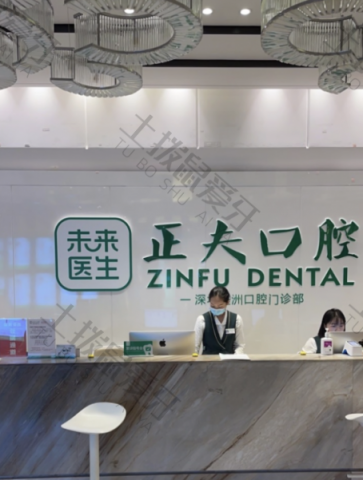 点评