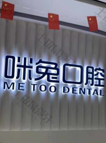 点评