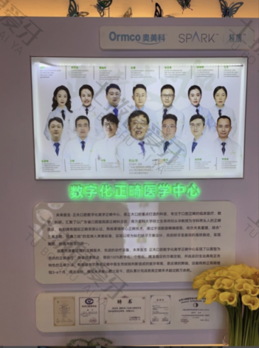 点评