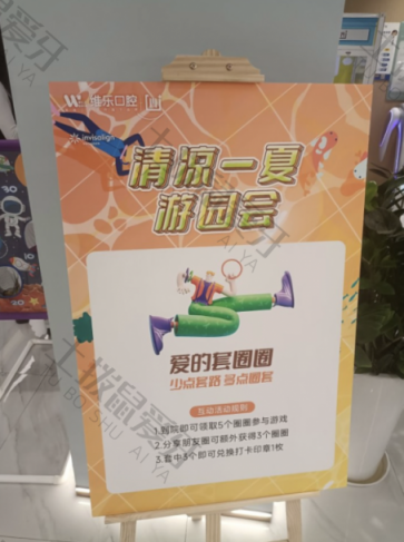 点评