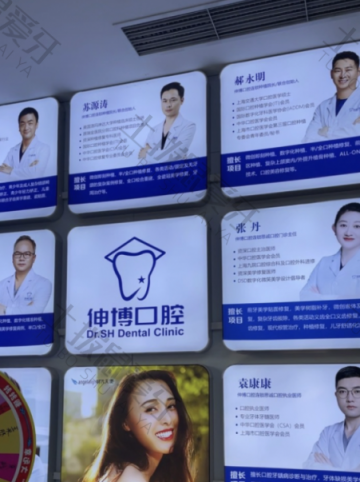 点评