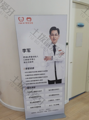 点评
