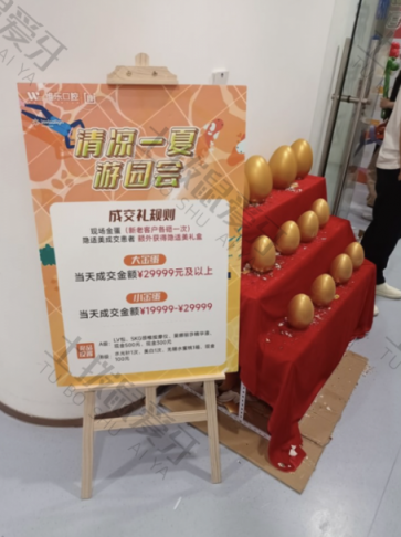 点评