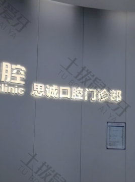 点评