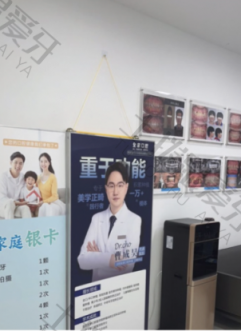 点评