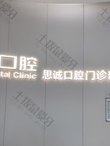 点评