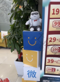 点评