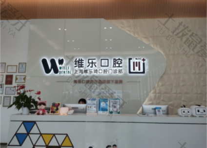 点评