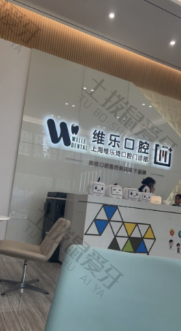 点评