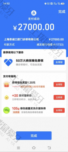 点评