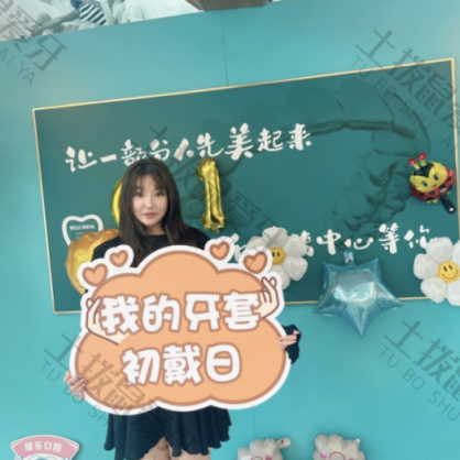 点评