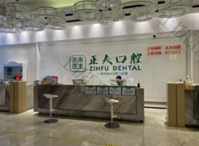点评