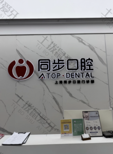 点评