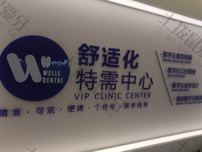 点评