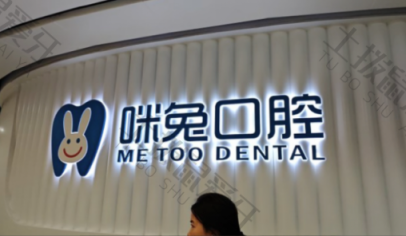点评
