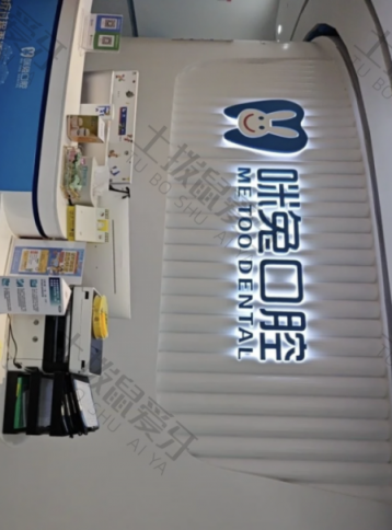 点评