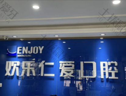 点评