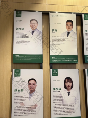 点评