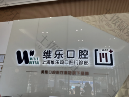 点评
