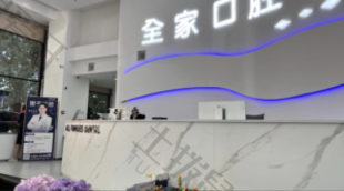 点评