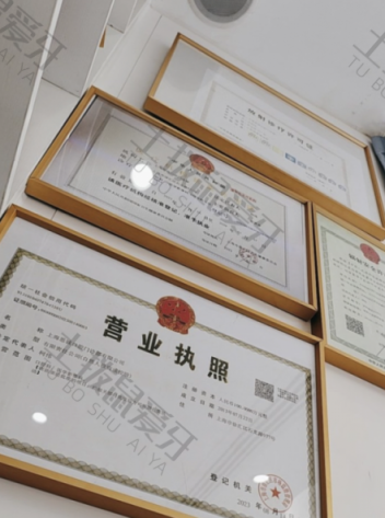点评