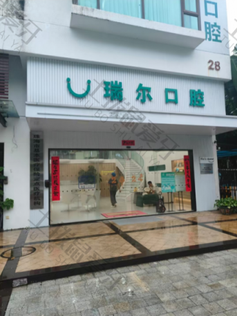 点评