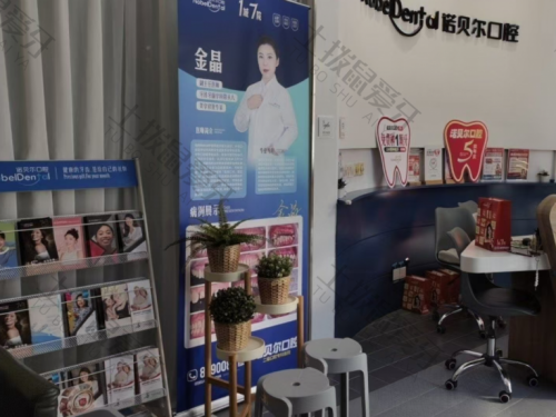 点评