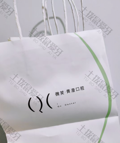 点评
