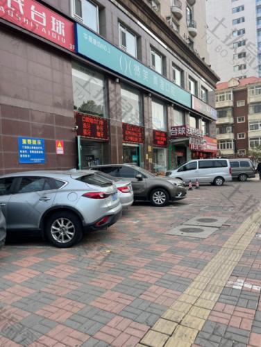 点评