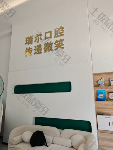 点评