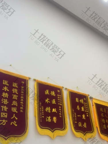 点评