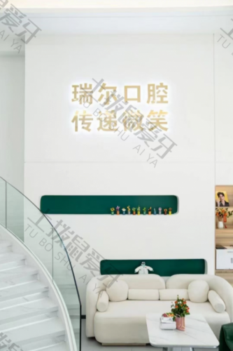 点评