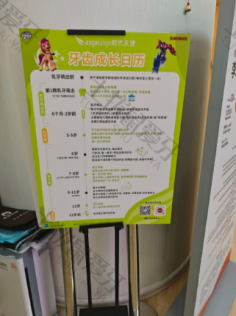 点评