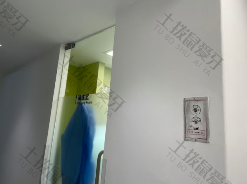 点评