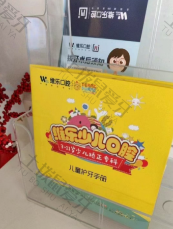点评