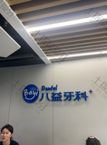 点评