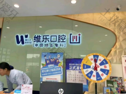 点评