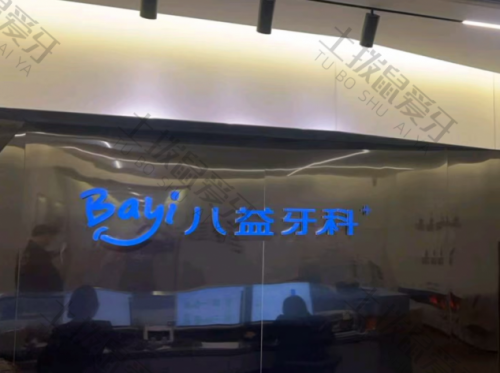 点评
