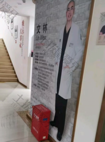点评
