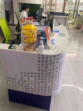 点评