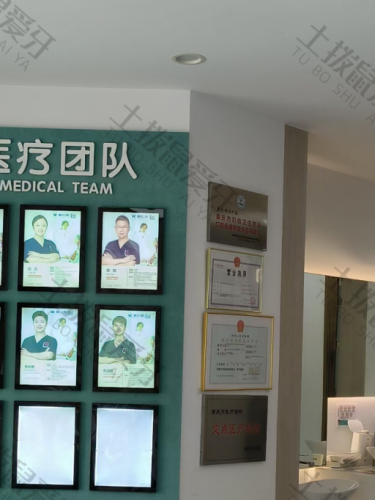 点评