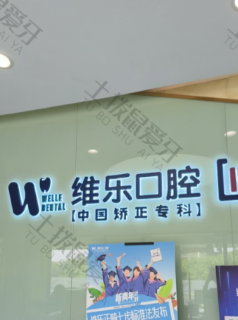 点评
