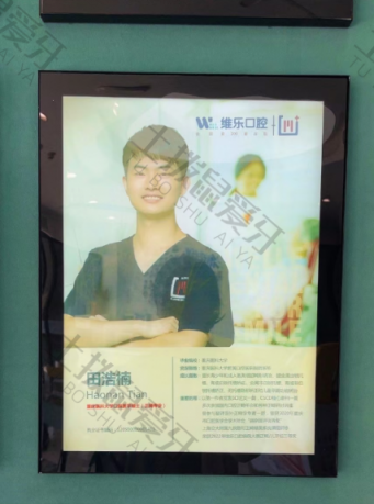 点评