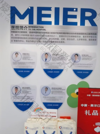 点评
