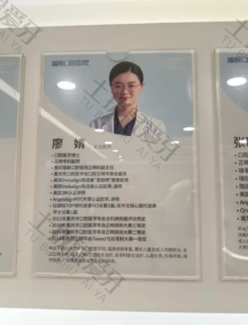 点评