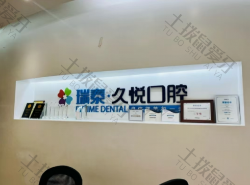 点评